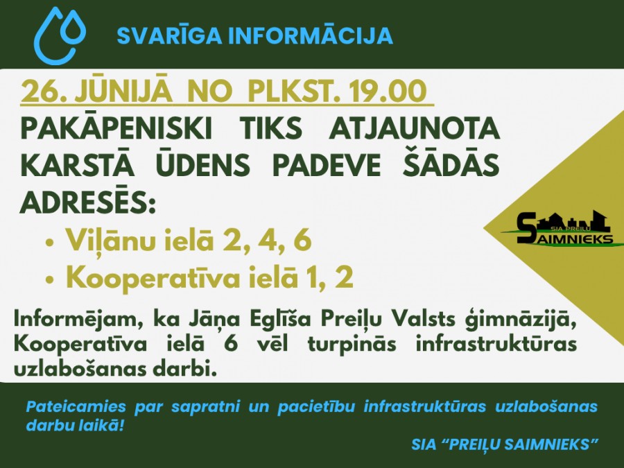 VIĻĀNU UN KOOPERATĪVA IELĀ TIKS ATJAUNOTA KARSTĀ ŪDENS PADEVE