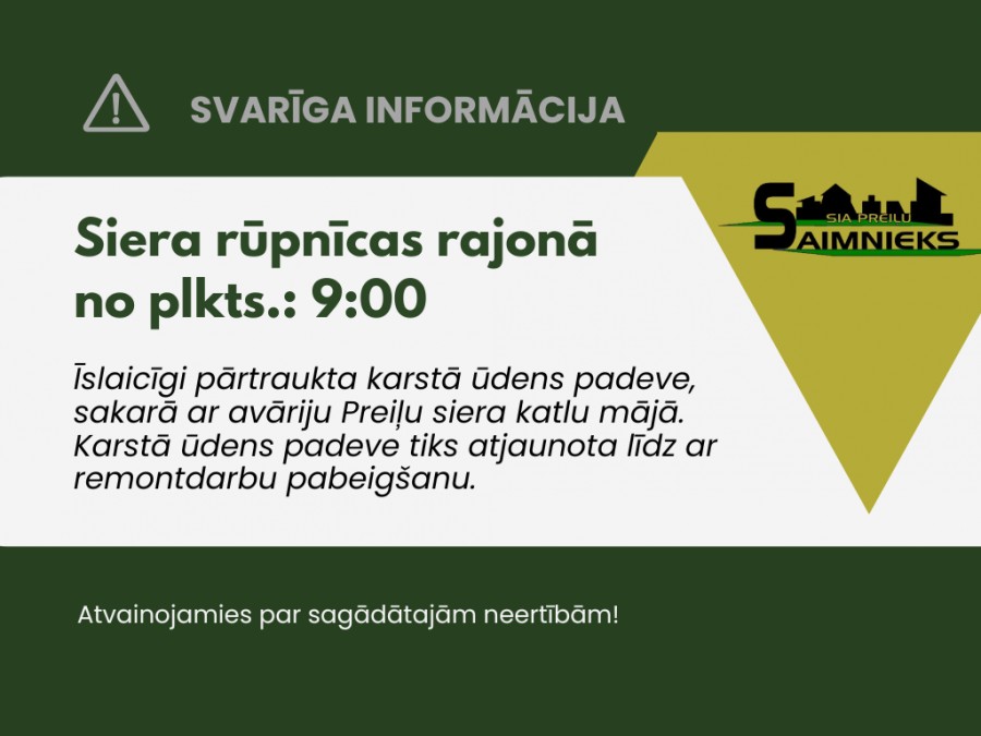 Siera rūpnīcas rajonā īslaicīgi pārtraukta karstā ūdens padeve