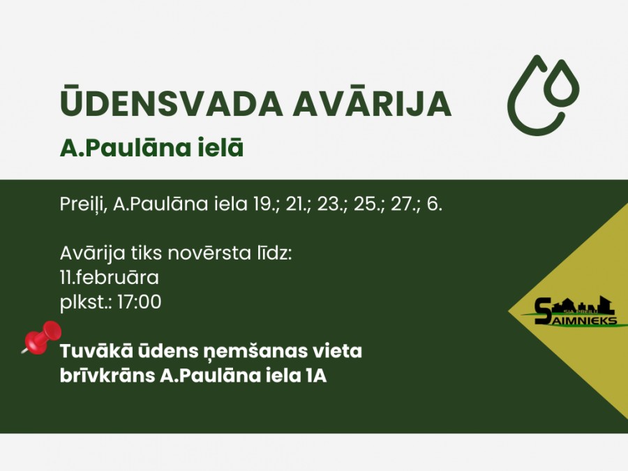 Ūdensvada avārija A. Paulāna ielā, Preiļos