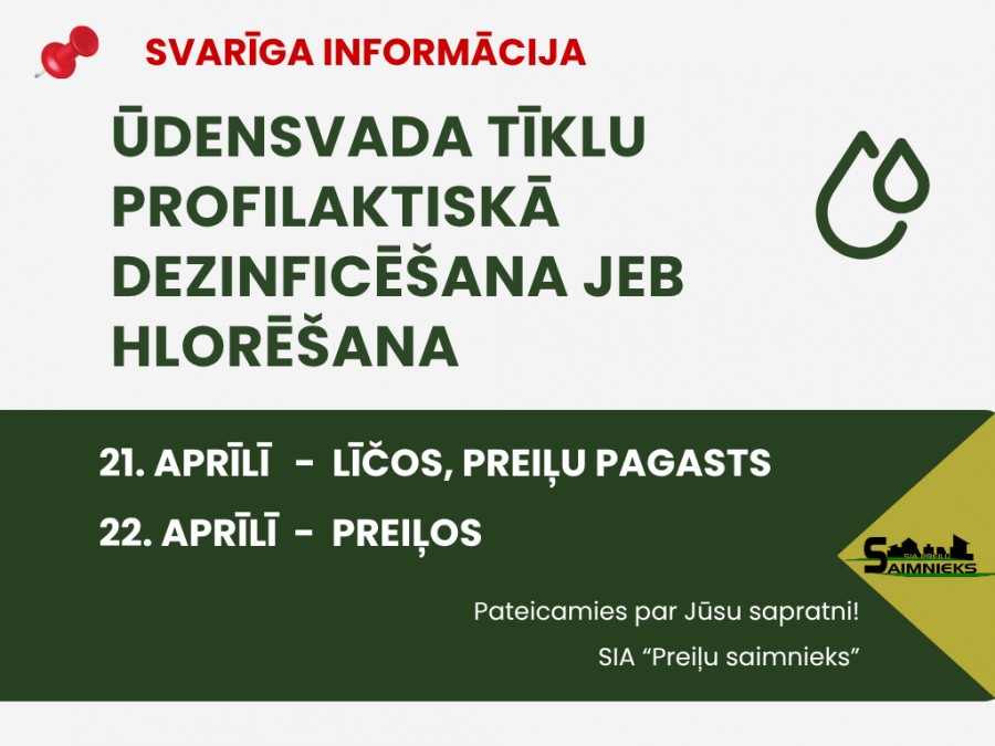 ŪDENSVADA TĪKLU PROFILAKTISKĀ DEZINFICĒŠANA jeb HLORĒŠANA