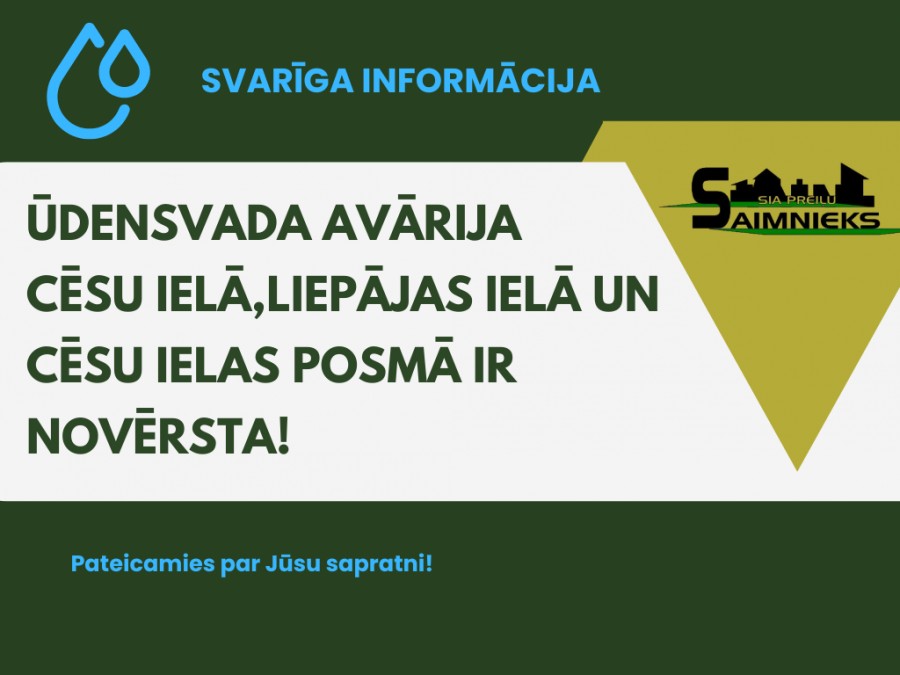 MAĢISTRĀLĀ ŪDENSVADA AVĀRIJA CĒSU IELĀ NOVĒRSTA