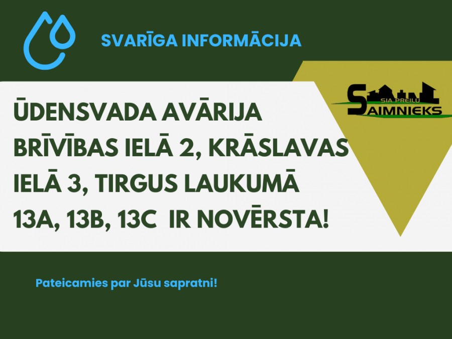 ŪDENSVADA AVĀRIJA IR NOVĒRSTA