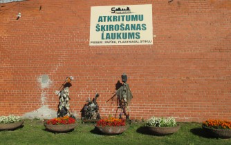 Iedzīvotāju ievērībai!