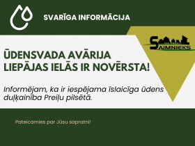 MAĢISTRĀLĀ ŪDENSVADA AVĀRIJA ir NOVĒRSTA!